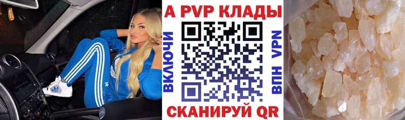 hydra ONION  Волжск  APVP Crystall 