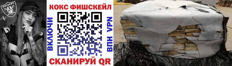 COCAIN 98%  OMG ТОР  Волжск 