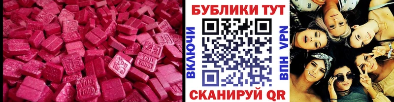 Ecstasy Philipp Plein  наркошоп  Волжск 