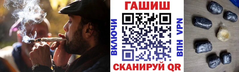 ГАШИШ hashish  Волжск 