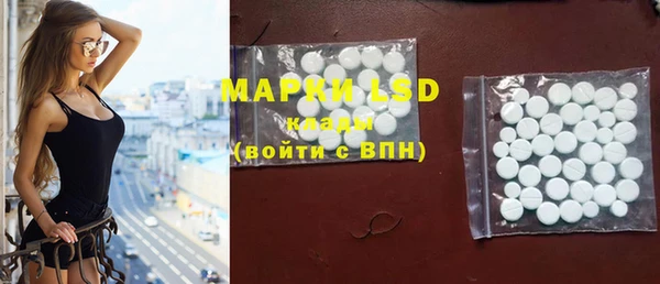 ГАЛЛЮЦИНОГЕННЫЕ ГРИБЫ Балабаново