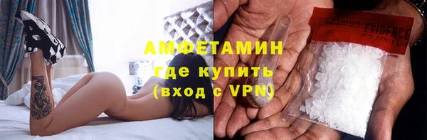 ГАЛЛЮЦИНОГЕННЫЕ ГРИБЫ Балабаново
