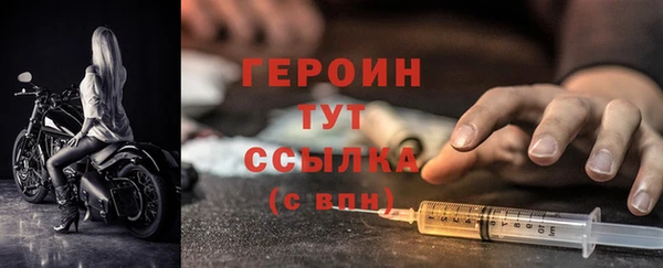 ГАЛЛЮЦИНОГЕННЫЕ ГРИБЫ Балабаново