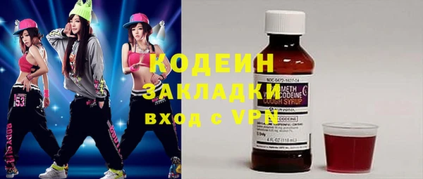 героин Балахна