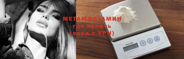 ГАЛЛЮЦИНОГЕННЫЕ ГРИБЫ Балабаново