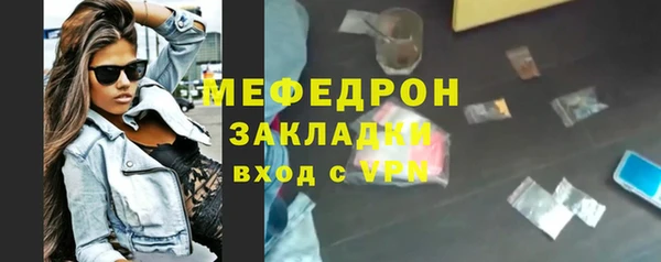 каннабис Касимов