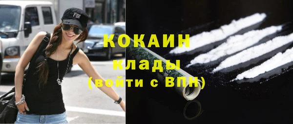 героин Балахна