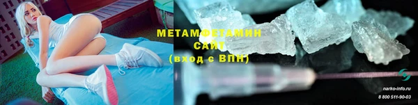 героин Балахна