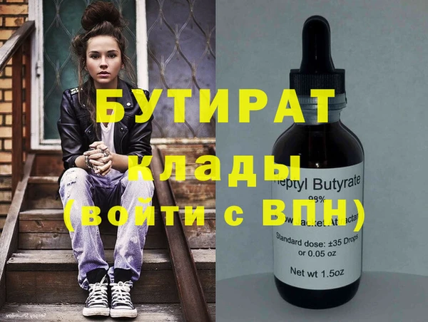ГАЛЛЮЦИНОГЕННЫЕ ГРИБЫ Балабаново