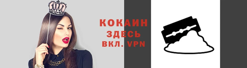 героин Балахна