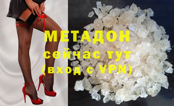 ГАЛЛЮЦИНОГЕННЫЕ ГРИБЫ Балабаново