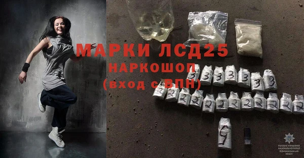 героин Балахна