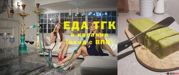 ГАЛЛЮЦИНОГЕННЫЕ ГРИБЫ Балабаново