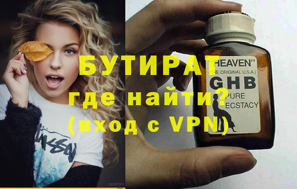 ГАЛЛЮЦИНОГЕННЫЕ ГРИБЫ Балабаново