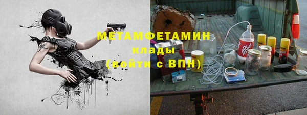 ГАЛЛЮЦИНОГЕННЫЕ ГРИБЫ Балабаново