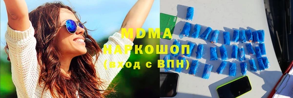 героин Балахна