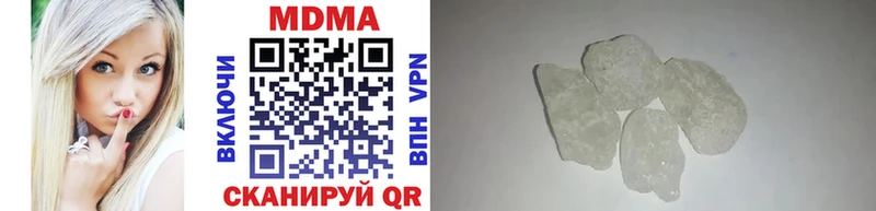 МДМА VHQ  hydra ссылка  Волжск  купить наркотики цена 