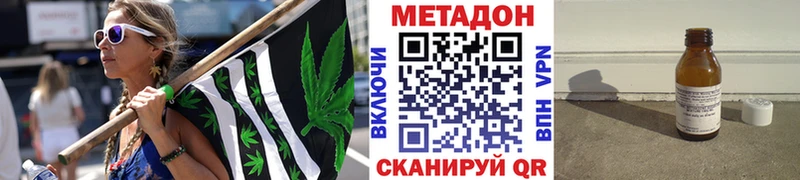 гидра онион  Волжск  МЕТАДОН мёд 