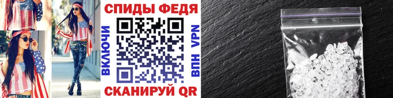Метамфетамин кристалл  купить наркотики сайты  Волжск 