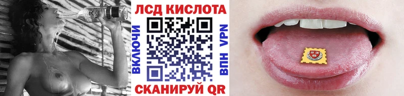 Марки 25I-NBOMe 1,5мг Волжск