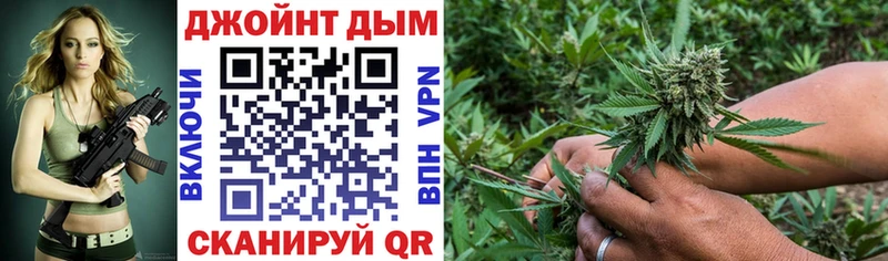 Канабис White Widow  купить закладку  Волжск 